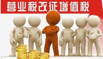 增值税应税劳务与应税货物及服务的深度剖析