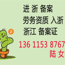 天津一辰劳务公司 专业劳务服务的领航者